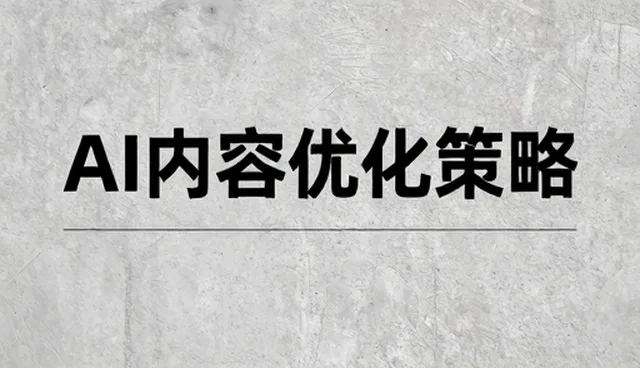 机械设备性能优化与适用场景的匹配策略